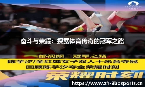 9博体育官方网站