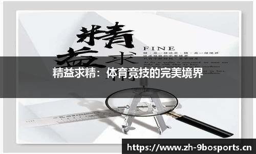 9博体育官方网站