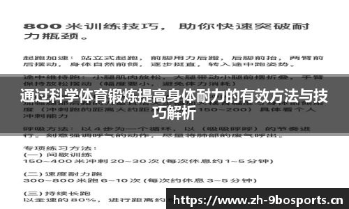 9博体育官方网站