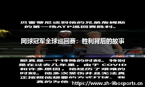 9博体育官方网站