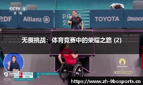 9博体育官网
