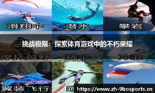 9博体育官方网站