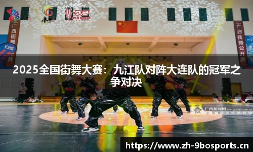 9博体育平台