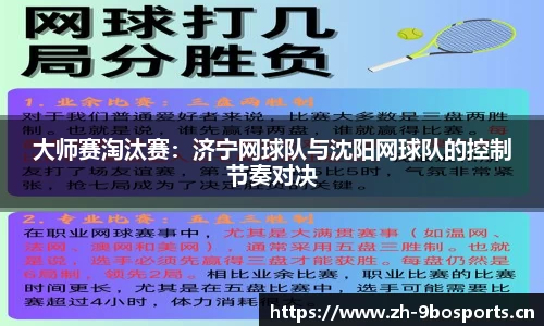 9博体育平台